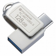 オーム電機 PC-MC128G-S 01-0065 PCGEAR USBメモリー 128GB TypeC&TypeA対応（ご注文単位1袋）【直送品】