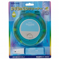 オーム電機 AV-MCDV-CL1 01-0554 DVD&CDクリーナー（ご注文単位1袋）【直送品】