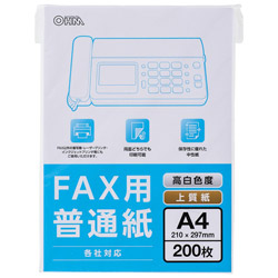 オーム電機 FAX用普通紙 A4 200枚 OA-FFA420 OAFFA420 1個（ご注文単位1個）【直送品】