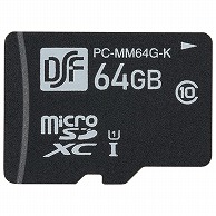 オーム電機 PC-MM64G-K 01-0757 マイクロSDメモリーカード 64GB 高速データ転送（ご注文単位1袋）【直送品】