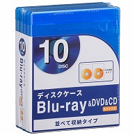オーム電機 OA-RB2DA5-A 01-0969 ブルーレイ/DVD/CDディスクケース 2枚収納×5パック（ご注文単位1袋）【直送品】