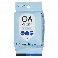 オーム電機 OA-MDP25AF 01-3155 OffiStyle OAクリーナー 除菌タイプ 25枚入り（ご注文単位1袋）【直送品】