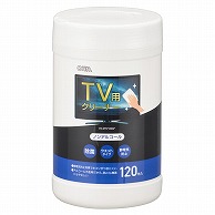 オーム電機 AV-MTV120AF 01-3158 TV用クリーナー 除菌タイプ 120枚入（ご注文単位1袋）【直送品】