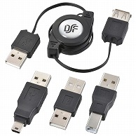 オーム電機 PC-NUST-K 01-3357 USBケーブル変換コネクターセット（ご注文単位1袋）【直送品】