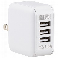 オーム電機 MAV-AU36P3 01-3793 ACアダプター USB電源タップ 3ポート（ご注文単位1袋）【直送品】
