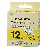 オーム電機 TC-K12Y 01-3812 テプラ互換ラベル 黄テープ 黒文字 幅12mm（ご注文単位1袋）【直送品】