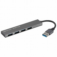 オーム電機 PC-SH4P307-H 01-3975 USBハブ4ポート USB3.2Gen1対応 USBTypeAコネクタ（ご注文単位1袋）【直送品】
