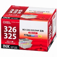 オーム電機 INK-C326+325-5PNB 01-4124 キヤノン互換 BCI-326+325/5MP 顔料ブラック+染料4色（ご注文単位1袋）【直送品】