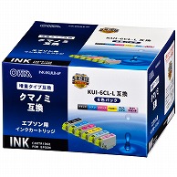 オーム電機 INK-EKUILB-6P 01-4319 エプソン互換 クマノミ 増量タイプ 6色パック（ご注文単位1袋）【直送品】