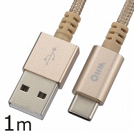 オーム電機 SMT-L10CAT-N 01-7067 AudioComm USB TypeC ケーブル 高耐久 1m（ご注文単位1袋）【直送品】