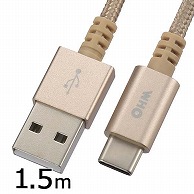 オーム電機 SMT-L15CAT-N 01-7068 AudioComm USB2.0 TypeC ケーブル 1.5m（ご注文単位1袋）【直送品】