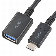 オーム電機 SMT-L015CAJ-K 01-7072 USB TypeAメス/USB3.1 Gen1 TypeC ケーブル 0.15m（ご注文単位1袋）【直送品】