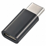 オーム電機 SMT-P73CMJ-K 01-7073 USB変換アタプダー microB/TypeC（ご注文単位1袋）【直送品】
