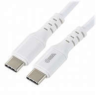 オーム電機 SMT-L15PD-W 01-7195 AudioComm PD対応Type-Cケーブル USB-C to USB-C 1.5m ホワイト（ご注文単位1袋）【直送品】