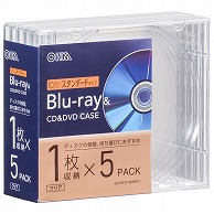 オーム電機 OA-RCD10M5P-C 01-7217 Blu-ray&CD&DVDケース 厚み10mmスタンダードタイプ クリア 5個パック（ご注文単位1袋）【直送品】