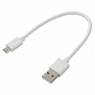 オーム電機 SMT-LB18CM-W 01-7239 USBケーブル2A USB-マイクロB 18cm（ご注文単位1袋）【直送品】