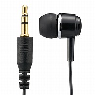 >オーム電機 EAR-C212N 03-0444 AudioComm片耳ラジオイヤホン ステレオミックス 耳栓型 1m（ご注文単位1袋）【直送品】