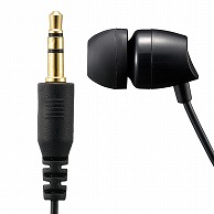 オーム電機 EAR-C232N 03-0447 AudioComm片耳テレビイヤホン ステレオミックス 耳栓型 3m（ご注文単位1袋）【直送品】