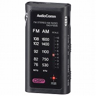 >オーム電機 RAD-P333S-K 03-0969 AudioCommライターサイズラジオ イヤホン専用 ブラック（ご注文単位1袋）【直送品】