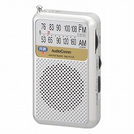 オーム電機 RAD-P212S-S 03-0976 AudioComm AM/FMポケットラジオ 電池長持ちタイプ シルバー（ご注文単位1袋）【直送品】