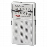 オーム電機 RAD-P200S-S 03-0979 AudioCommイヤホン巻き取りポケットラジオ AM/FM（ご注文単位1袋）【直送品】