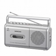 オーム電機 RCS-531Z 03-5010 AudioCommモノラルラジオカセットレコーダー（ご注文単位1袋）【直送品】