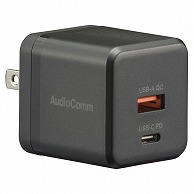 >オーム電機 MAV-AP220N 03-6194 AudioComm USBチャージャー PD対応TypeC+QC対応TypeA ブラック（ご注文単位1袋）【直送品】