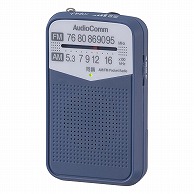 オーム電機 RAD-P133N-A 03-7244 AudioComm AM/FMポケットラジオ ブルー（ご注文単位1袋）【直送品】