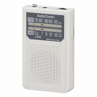 オーム電機 RAD-P136N-W 03-7271 AudioComm AM/FMポケットラジオ 電池長持ちタイプ ホワイト（ご注文単位1袋）【直送品】