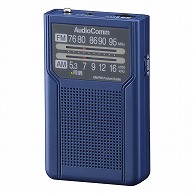 オーム電機 RAD-P136N-A 03-7274 AudioComm AM/FMポケットラジオ 電池長持ちタイプ ブルー（ご注文単位1袋）【直送品】