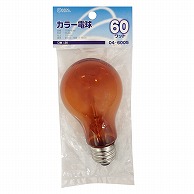 オーム電機 LB-PS6660-AN 04-6005 白熱カラー電球 E26 60W アンバー（ご注文単位1袋）【直送品】