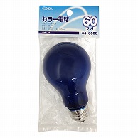 オーム電機 LB-PS6660-CA 04-6008 白熱カラー電球 E26 60W ブルー（ご注文単位1袋）【直送品】