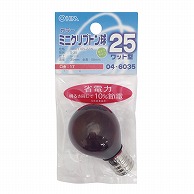 オーム電機 LB-S3725K-CR 04-6035 カラーミニクリプトン球 25形相当 S-35 E17 レッド（ご注文単位1袋）【直送品】