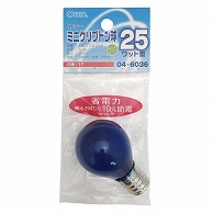 オーム電機 LB-S3725K-CA 04-6036 カラーミニクリプトン球 25形相当 S-35 E17 ブルー（ご注文単位1袋）【直送品】