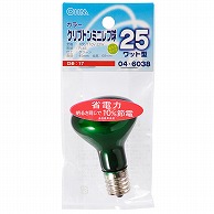 オーム電機 LB-R4725K-CG 04-6038 クリプトンミニレフ球 E17 25W グリーン（ご注文単位1袋）【直送品】