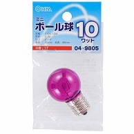 オーム電機 LB-G3710-CP 04-9805 カラーミニボール球 E17 ピンク（ご注文単位1袋）【直送品】