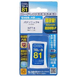 オーム電機 コードレス電話機用充電池 高容量タイプ TELB81 1個（ご注文単位1個）【直送品】