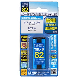 オーム電機 コードレス電話機用充電池 高容量タイプ TELB82 1個（ご注文単位1個）【直送品】