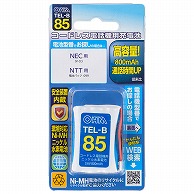 オーム電機 TEL-B85 05-0085 コードレス電話機用充電池TEL-B85 高容量タイプ（ご注文単位1袋）【直送品】
