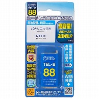 オーム電機 TEL-B88 05-0088 コードレス電話機用充電池TEL-B88 高容量タイプ（ご注文単位1袋）【直送品】