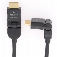 オーム電機 VIS-C10SH-K 05-0264 HDMI ケーブル スイング横型 1m（ご注文単位1袋）【直送品】
