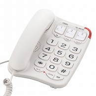 オーム電機 TEL-2991SO-W 05-2993 シンプルシニアホン ホワイト（ご注文単位1袋）【直送品】