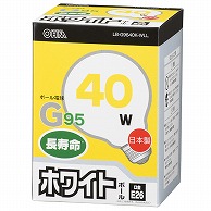 オーム電機 LB-G9640K-WLL 06-0622 白熱ボール電球 40W E26 G95 ホワイト（ご注文単位1袋）【直送品】
