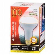 オーム電機 LDR10L-WA9 06-0791 LED電球 レフランプ形 E26 100形相当 電球色（ご注文単位1袋）【直送品】