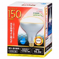 オーム電機 LDR16L-W9 06-0793 LED電球 レフランプ形 E26 150形相当 防雨タイプ 電球色（ご注文単位1袋）【直送品】