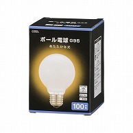 オーム電機 LB-G9695K-WN 06-0876 ボール電球 E26 100W形 G95 ホワイト（ご注文単位1袋）【直送品】