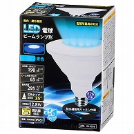 オーム電機 LDR13B-W/D11 06-0958 LED電球 ビームランプ形 E26 防雨タイプ 青色（ご注文単位1袋）【直送品】
