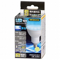 オーム電機 LDR7B-M-E11/D11 06-0962 LED電球 ハロゲンランプ形 E11 調光器対応 中角タイプ 青色（ご注文単位1袋）【直送品】