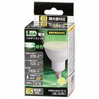 オーム電機 LDR7G-M-E11/D11 06-0963 LED電球 ハロゲンランプ形 E11 調光器対応 中角タイプ 緑色（ご注文単位1袋）【直送品】