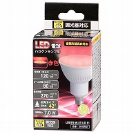 オーム電機 LDR7R-W-E11/D11 06-0965 LED電球 ハロゲンランプ形 E11 調光器対応 広角タイプ 赤色（ご注文単位1袋）【直送品】